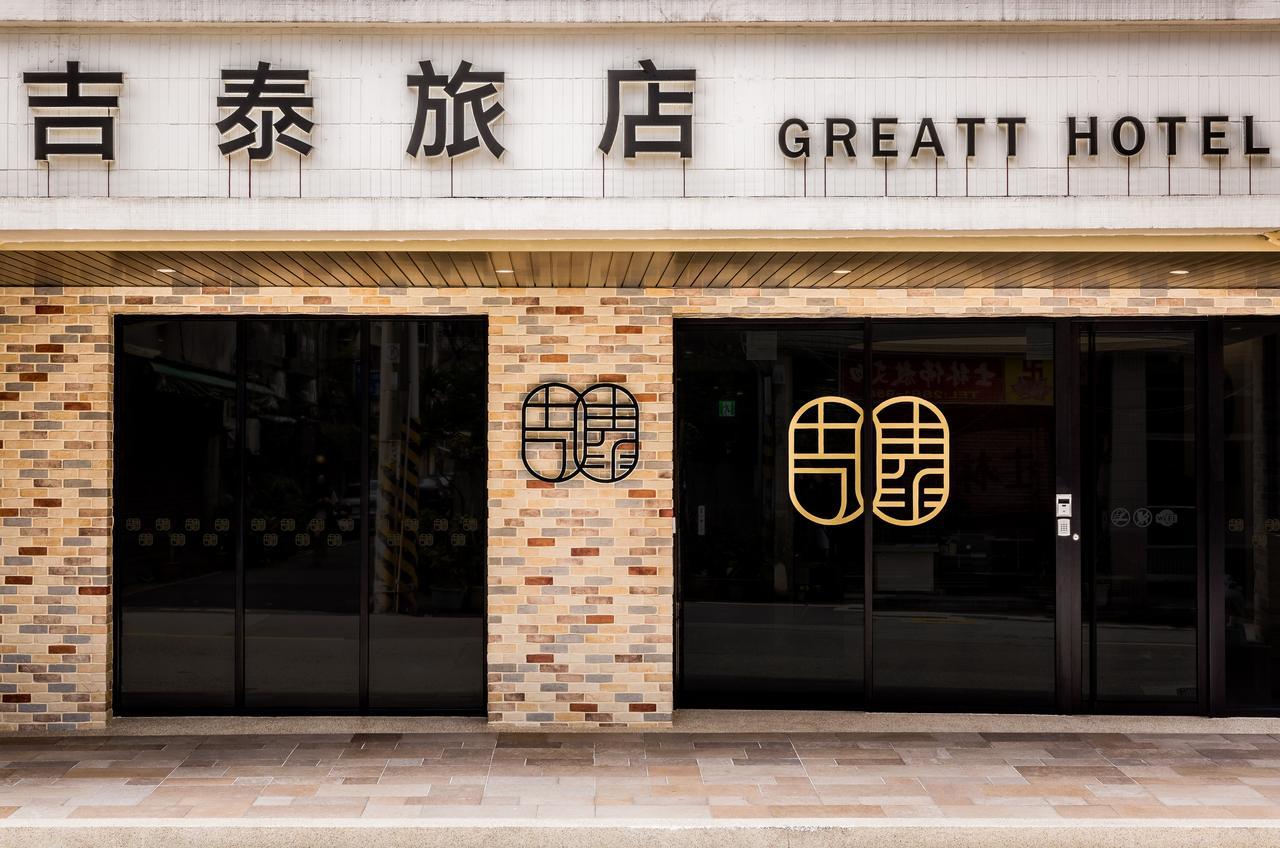 Greatt Hotel Ταϊπέι Εξωτερικό φωτογραφία